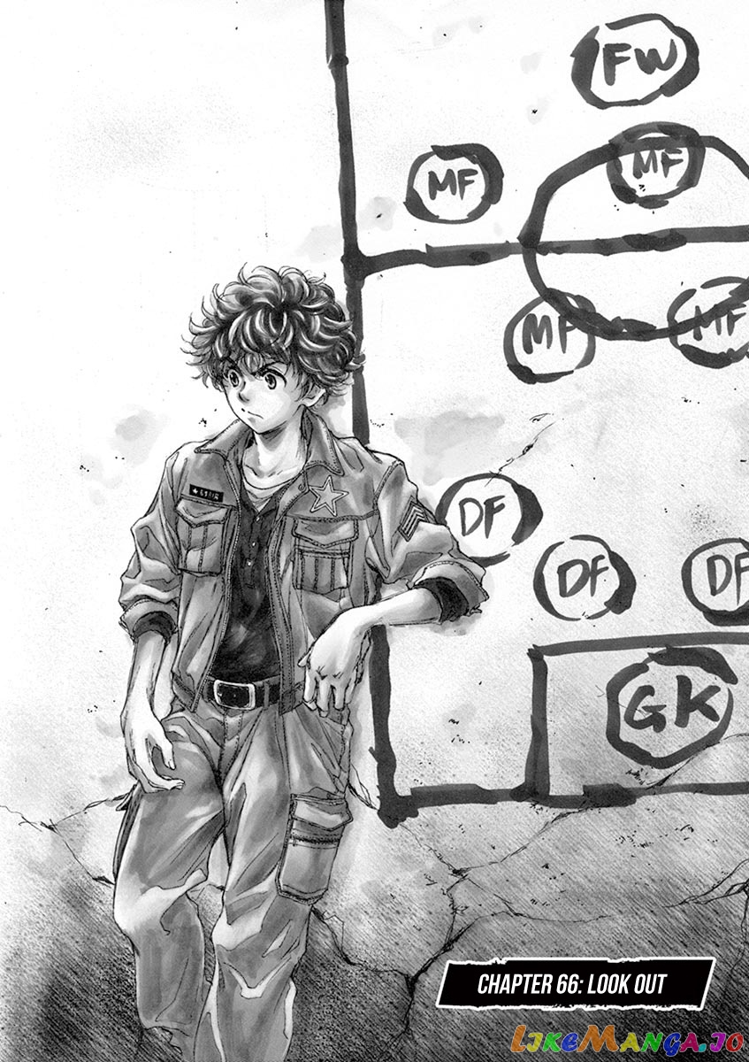 Ao Ashi, Chapter 66 image 02